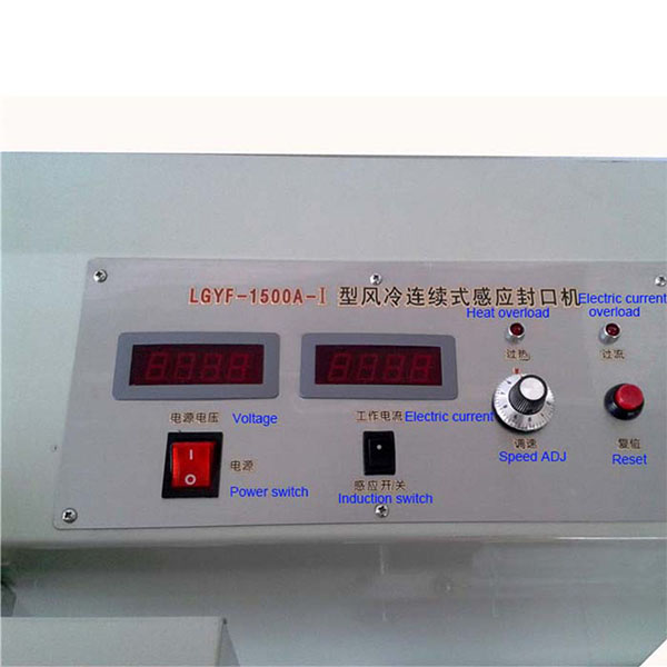 LGYF-2000AX Continuous Induction Cap Sealing Machine