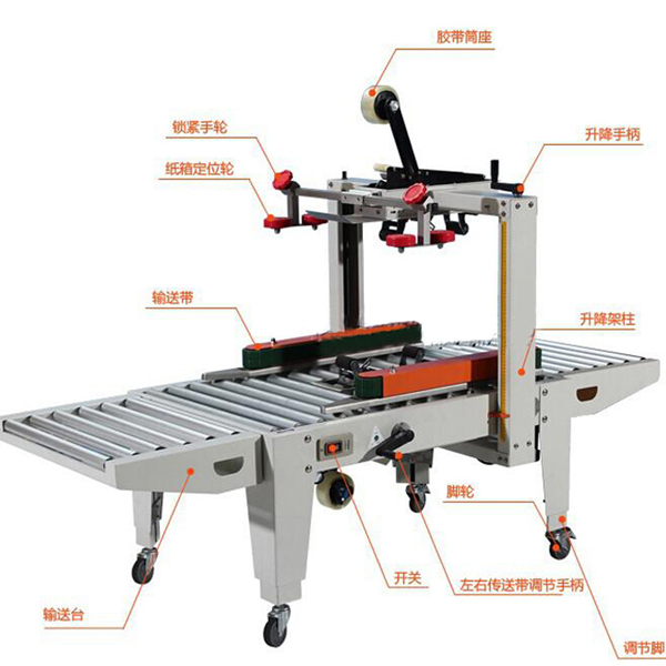 FXJ-5050B Semi-Automatic Carton Box Sealing Machine/ Carton Sealer 