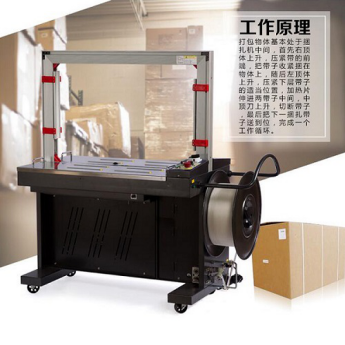 Automatic PP Belt Headset Box Strapping Machine