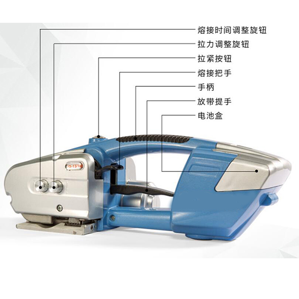 Handhold Portable Electric Operated PET Strapping Banding Machine