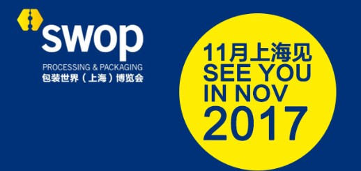 SWOP 2017 - A Unique Platform Offering Entire Value Chain of the Processing and Packaging Industry in China