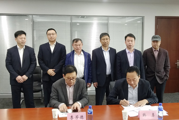 Warm Congratulations On The Zhong Yun Intelligent Industry Park Project Signing Ceremony Held In Yantai Hi-Tech Zone Warm Congratulations On The Zhong Yun Intelligent Industry Park Project Signing Ceremony Held In Yantai Hi-Tech Zone