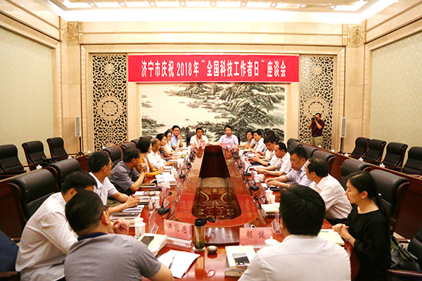 China Coal Group Science and Technology Association invited to attend The Jining City 2018 China Coal Group Science and Technology Association invited to attend The Jining City 2018