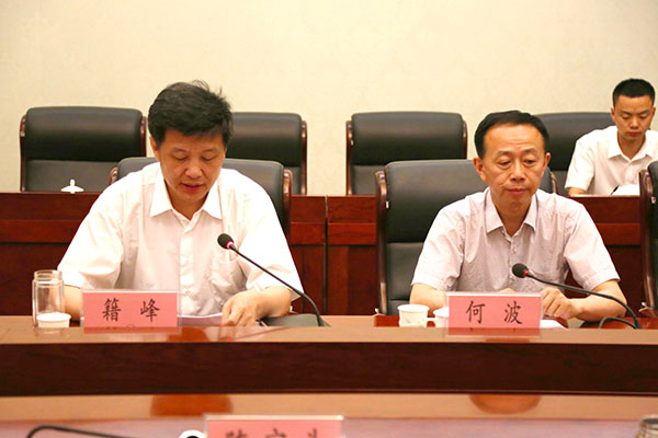 China Coal Group Science and Technology Association invited to attend The Jining City 2018 China Coal Group Science and Technology Association invited to attend The Jining City 2018