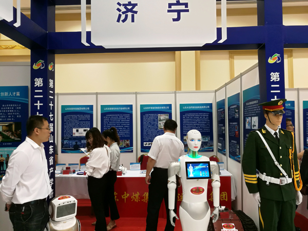 China Coal Group To Participate In The 27th Shandong Province Industry University Research Exhibition China Coal Group To Participate In The 27th Shandong Province Industry University Research Exhibition
