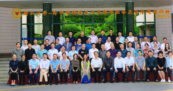 China Coal Group To Participate In The Special Training Course Of Zhejiang University-Jining City Manufacturing And Internet Integration Development China Coal Group To Participate In The Special Training Course Of Zhejiang University-Jining City Manufacturing And Internet Integration Development
