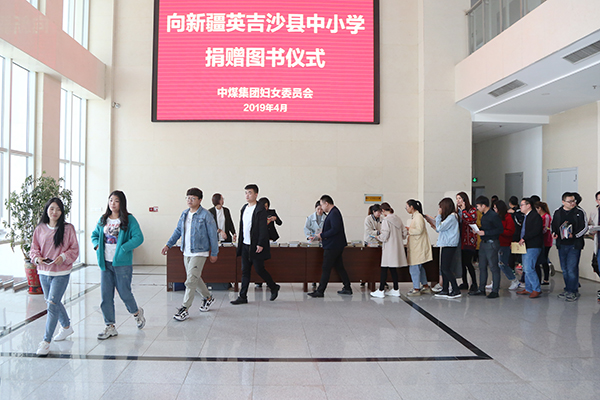 Group Hold A Donation Book Ceremony To Yingjisha County School
