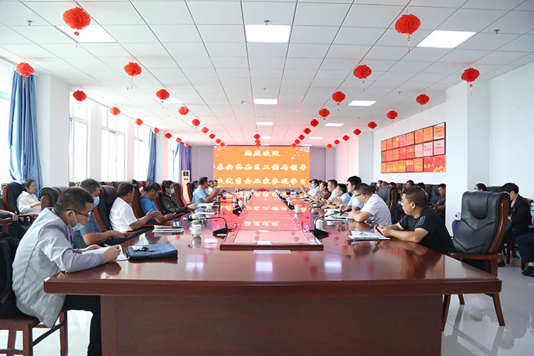 Warm Welcome Tai'An City Daiyue District Information Technology Leadership Visit China Coal Group