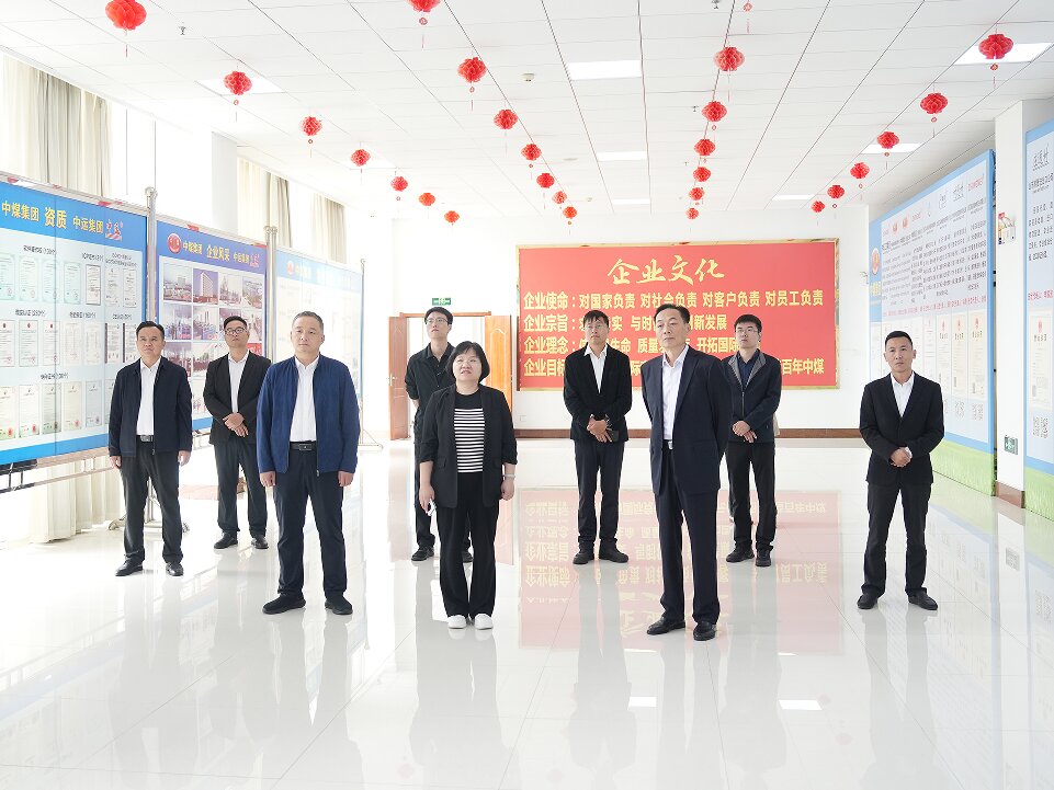 Leaders Tour China Coal Group, Probe Low-Altitude Equipment Industry Development.