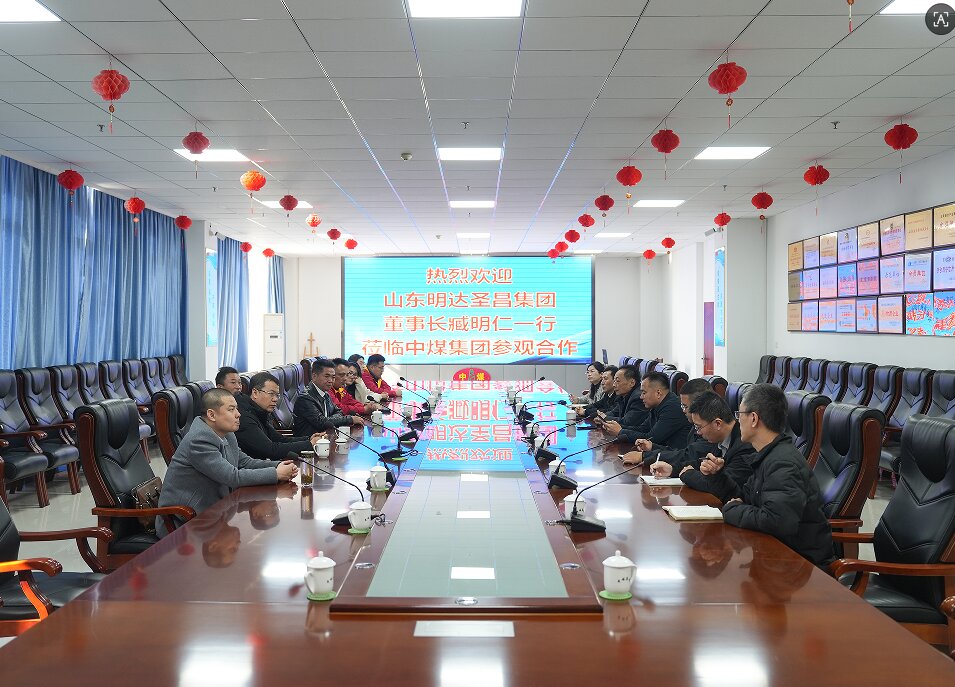 Shandong Mingda Shengchang Aluminum Group Leaders Visit China Coal Group for Business Discussions